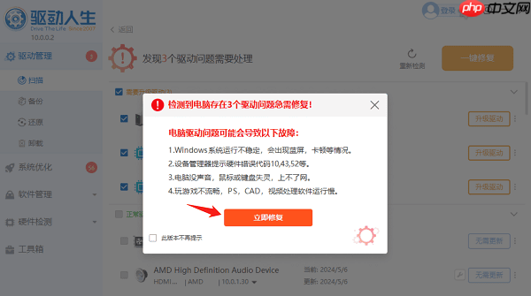 电脑注销和关机有什么区别？一文解答