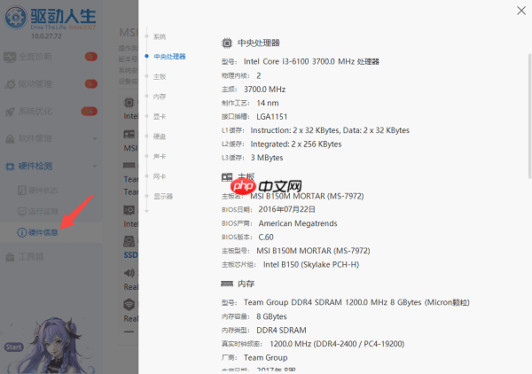 pcie5.0与4.0区别大吗 pcie5.0和pcie4.0区别解析