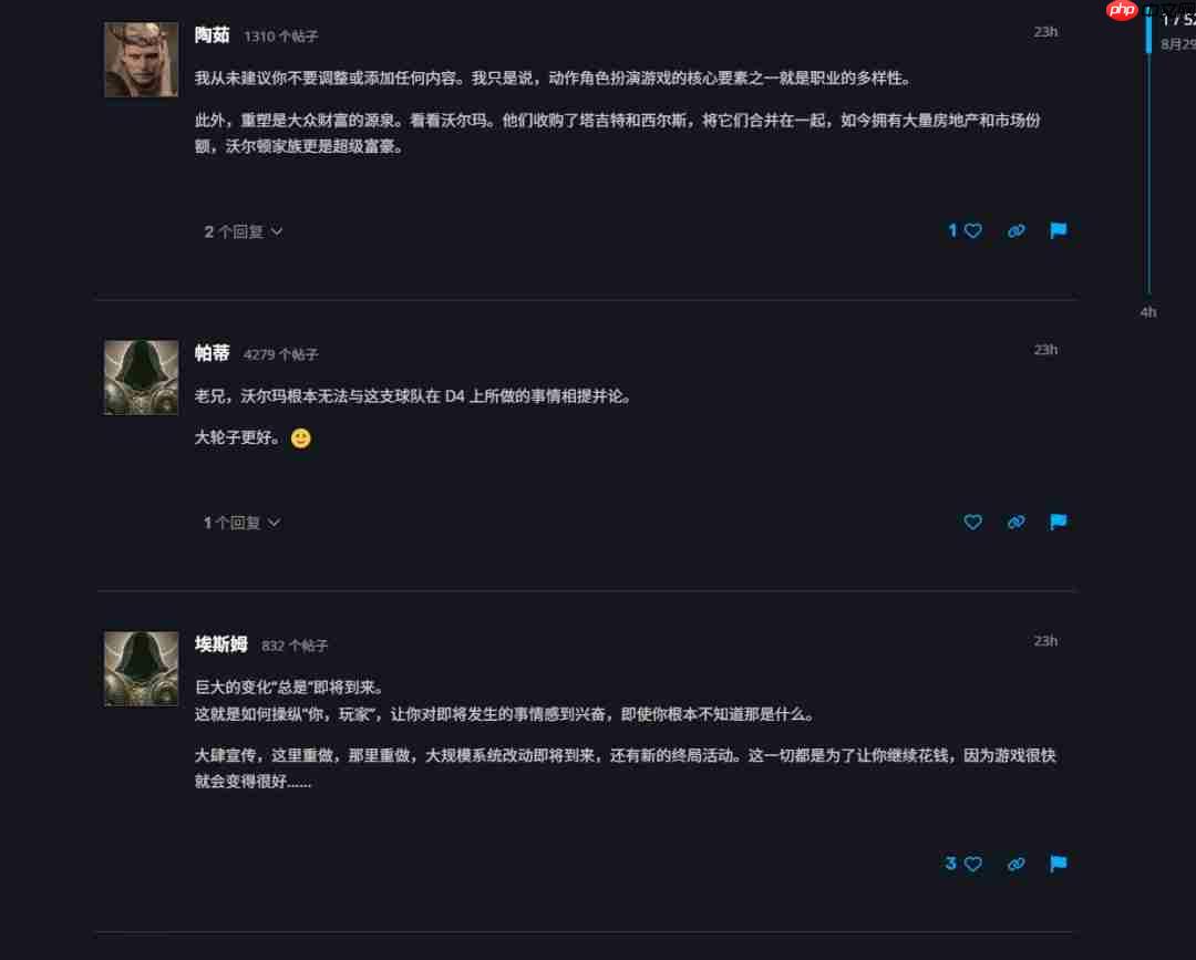 《暗黑4》将大改版？S11 PTR将有相当大的系统改动