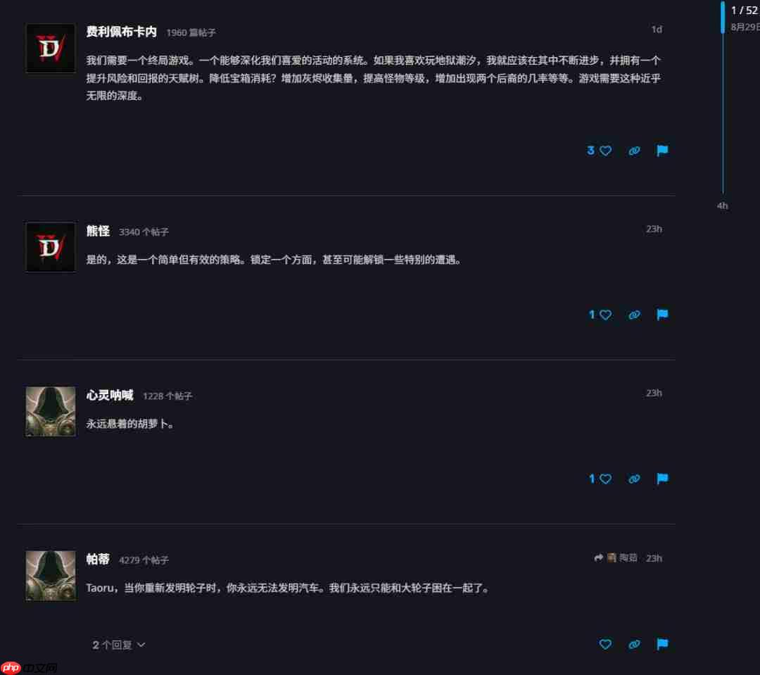 《暗黑4》将大改版？S11 PTR将有相当大的系统改动
