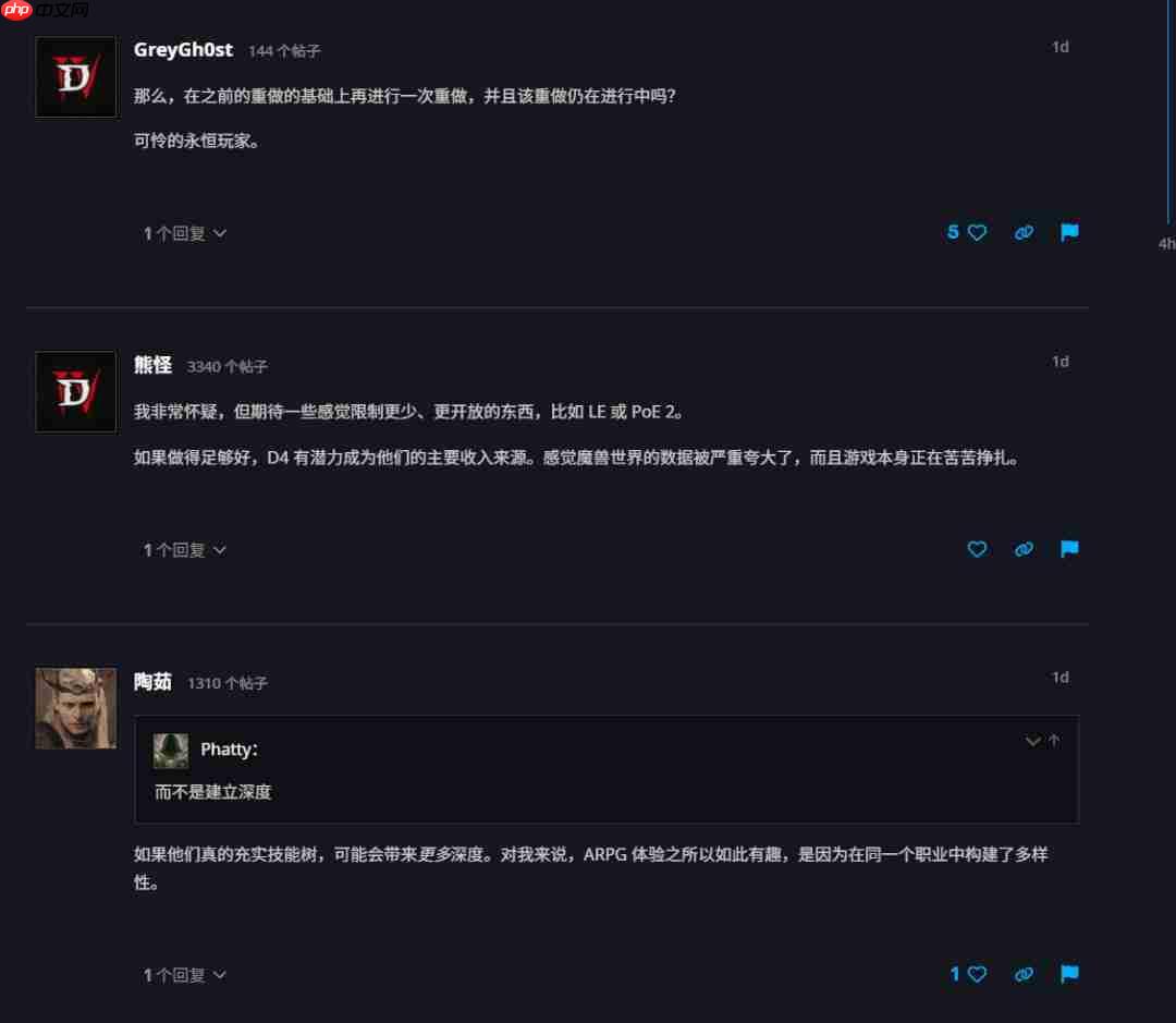 《暗黑4》将大改版？S11 PTR将有相当大的系统改动