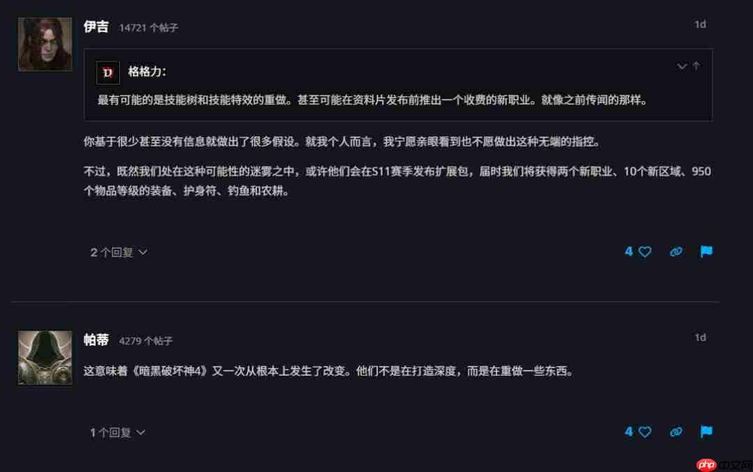 《暗黑4》将大改版？S11 PTR将有相当大的系统改动