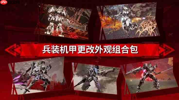 《机甲战魔 神话之裔》数字豪华版介绍影片公开! 扩展包“深渊的威胁”初次亮相