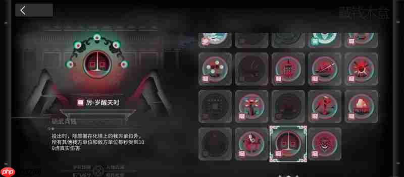 明日方舟岁的界园志异 界园狭路相逢需要点吗