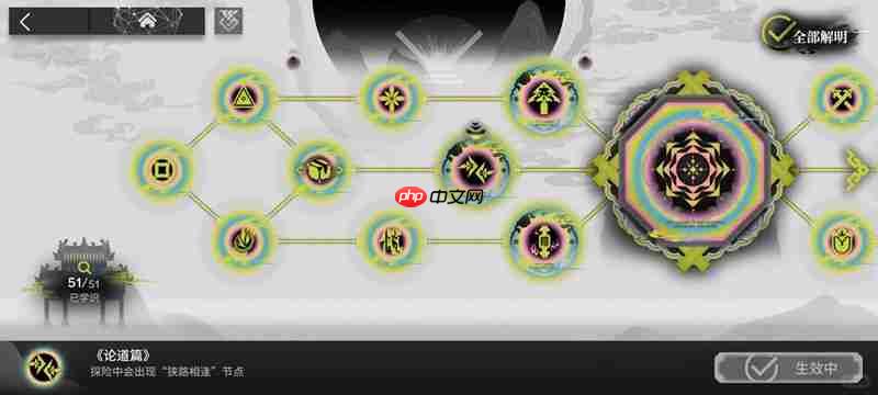 明日方舟岁的界园志异 界园狭路相逢需要点吗