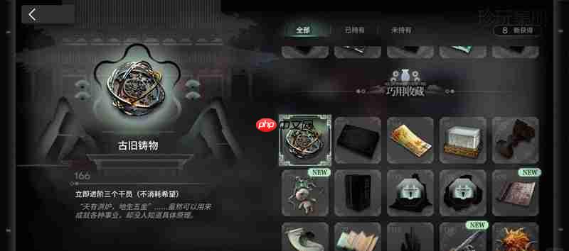 明日方舟岁的界园志异 界园狭路相逢需要点吗