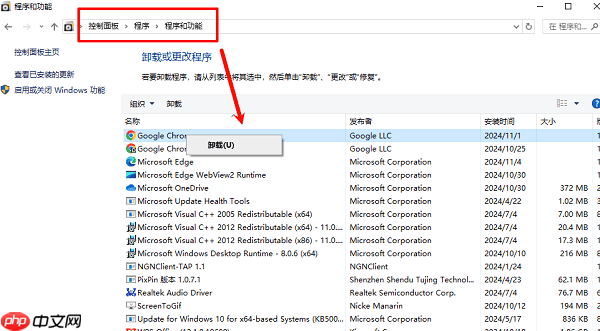 电脑怎么彻底卸载软件 软件卸载的详细教程