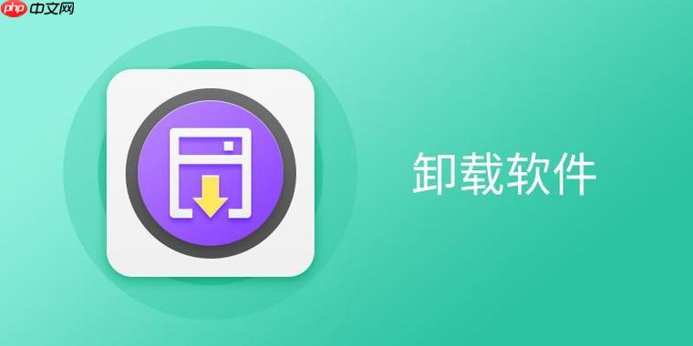 小米mix手机为什么无法卸载应用？教你绕过限制轻松删除