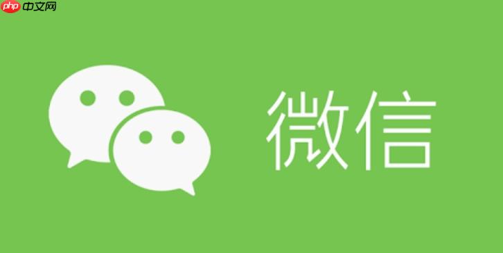 小米RedmiNote微信收款语音怎么设置？快速启用支付播报教程