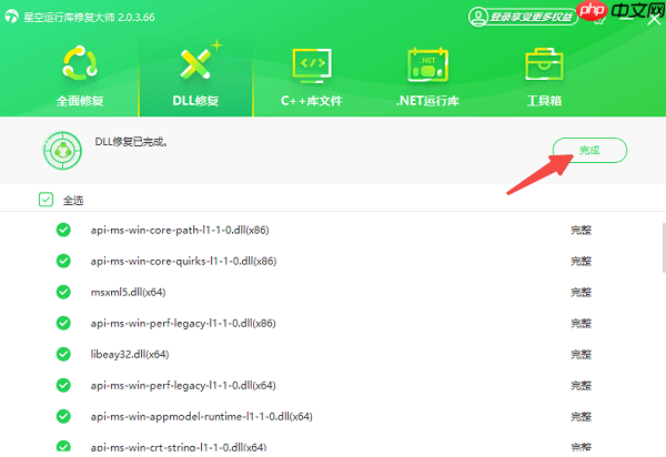 directx11怎么安装 directx11下载安装教程