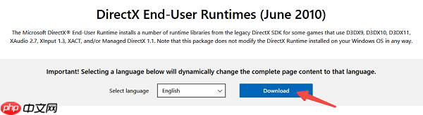 directx11怎么安装 directx11下载安装教程