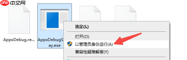 电脑无法打开exe安装包怎么办 六种有效解决方法