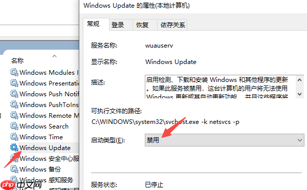 怎么关掉电脑更新提醒 5个小技巧告诉你