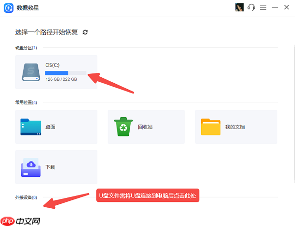 视频文件损坏如何修复 这个方法帮你快速恢复