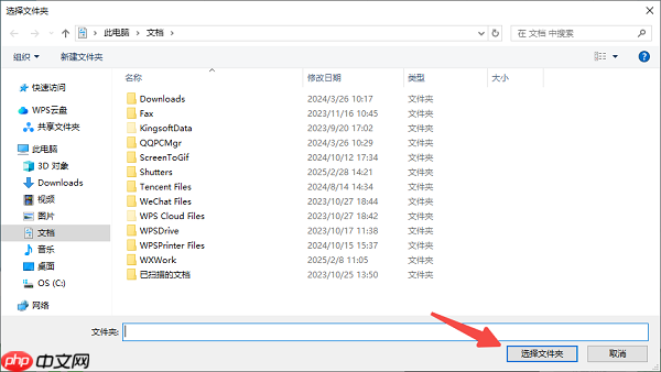 视频文件损坏如何修复 这个方法帮你快速恢复