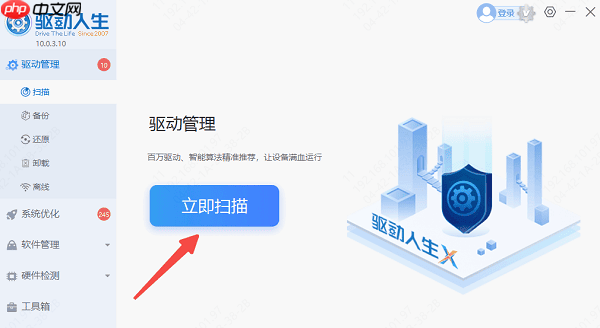 电脑读卡器驱动怎么安装 读卡器驱动程序下载教程