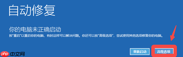 电脑开机黑屏了怎么恢复正常 最全解决方案