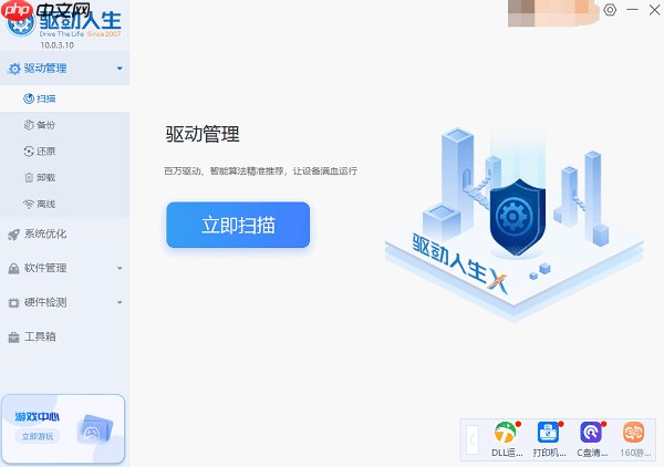 电脑开机黑屏了怎么恢复正常 最全解决方案