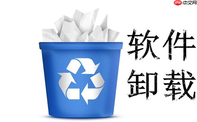 iPhoneSE应用卸载失败怎么办？解决iOS系统应用的删除问题