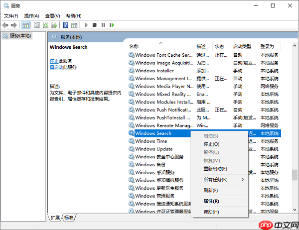 电脑任务栏搜索框闪退怎么解决 6招解决