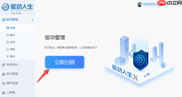电脑任务栏搜索框闪退怎么解决 6招解决