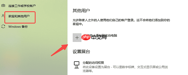 电脑任务栏搜索框闪退怎么解决 6招解决