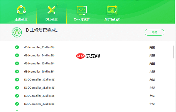 游戏运行缺少d3d11.dll怎么解决 分享5种有效方法