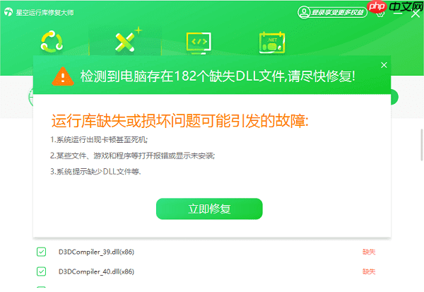 游戏运行缺少d3d11.dll怎么解决 分享5种有效方法