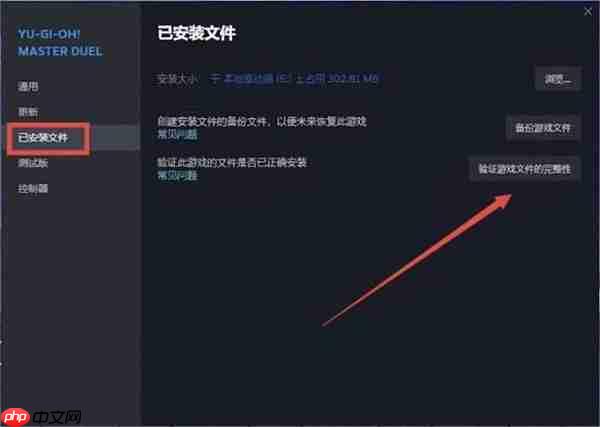 游戏运行缺少d3d11.dll怎么解决 分享5种有效方法