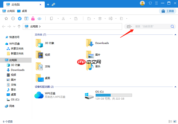 怎么创建快捷方式到桌面 简单实用的教程
