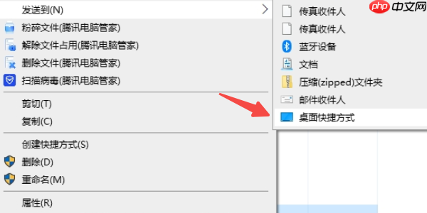 怎么创建快捷方式到桌面 简单实用的教程