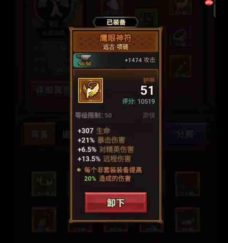 迷雾大陆平A流怎么玩 迷雾平A流装备宝石搭配攻略