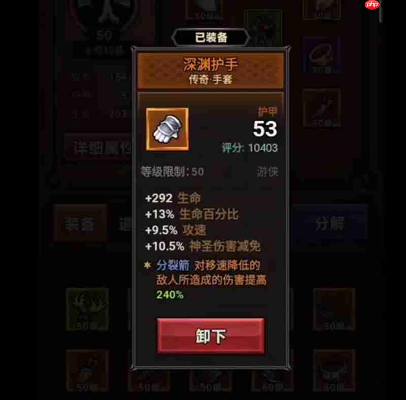 迷雾大陆平A流怎么玩 迷雾平A流装备宝石搭配攻略