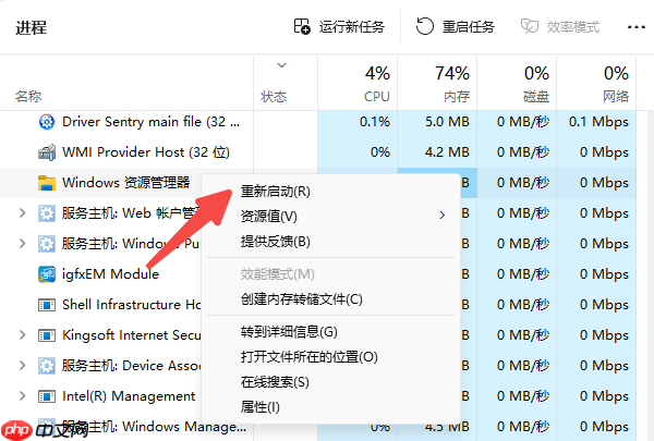 任务栏不见了怎么恢复 5个方法轻松找回
