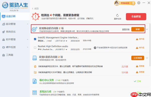 任务栏不见了怎么恢复 5个方法轻松找回