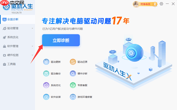 任务栏不见了怎么恢复 5个方法轻松找回
