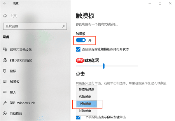笔记本电脑没有鼠标怎么右键 试试这些方法