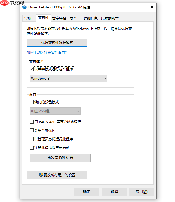 电脑软件打不开没反应怎么办 详细解决方法