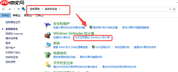 电脑软件打不开没反应怎么办 详细解决方法