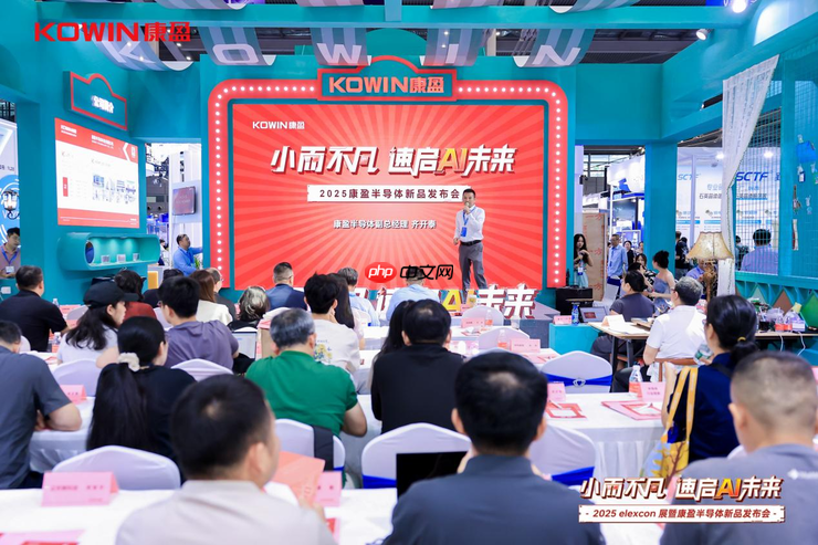 锚定AI终端存储市场，康盈半导体连发三款新品