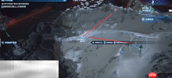 死亡搁浅2雪山冒险家在哪里 雪山冒险家位置介绍