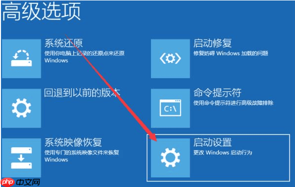 win10安全模式怎么进入 一文讲清2种不同的进入方法！