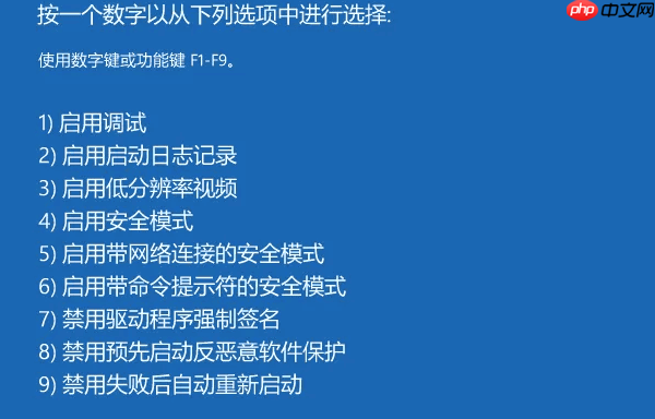 win10安全模式怎么进入 一文讲清2种不同的进入方法！