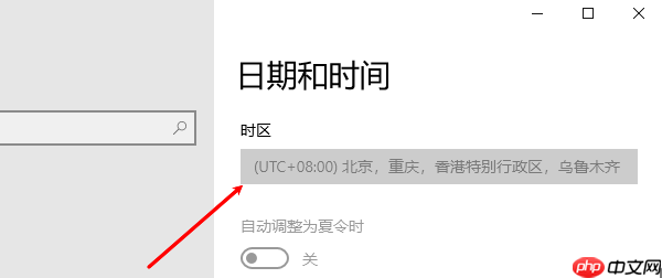 电脑时间不对怎么调整 三种时间校准方法分享