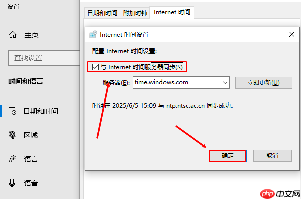 电脑时间不对怎么调整 三种时间校准方法分享