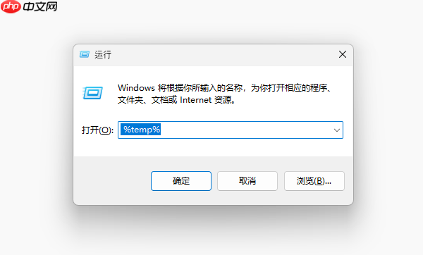 c盘瘦身最简单的方法 只需6步