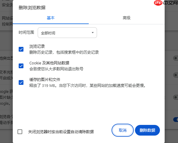 c盘瘦身最简单的方法 只需6步