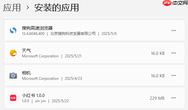 c盘瘦身最简单的方法 只需6步