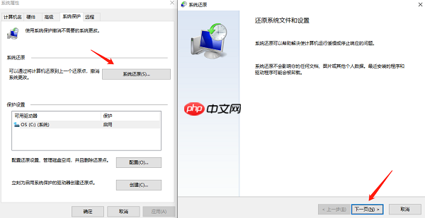 电脑桌面图标消失了怎么办 5种方法轻松恢复