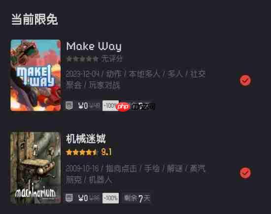 Epic全新喜加二：解密佳作《机械迷城》免费领！